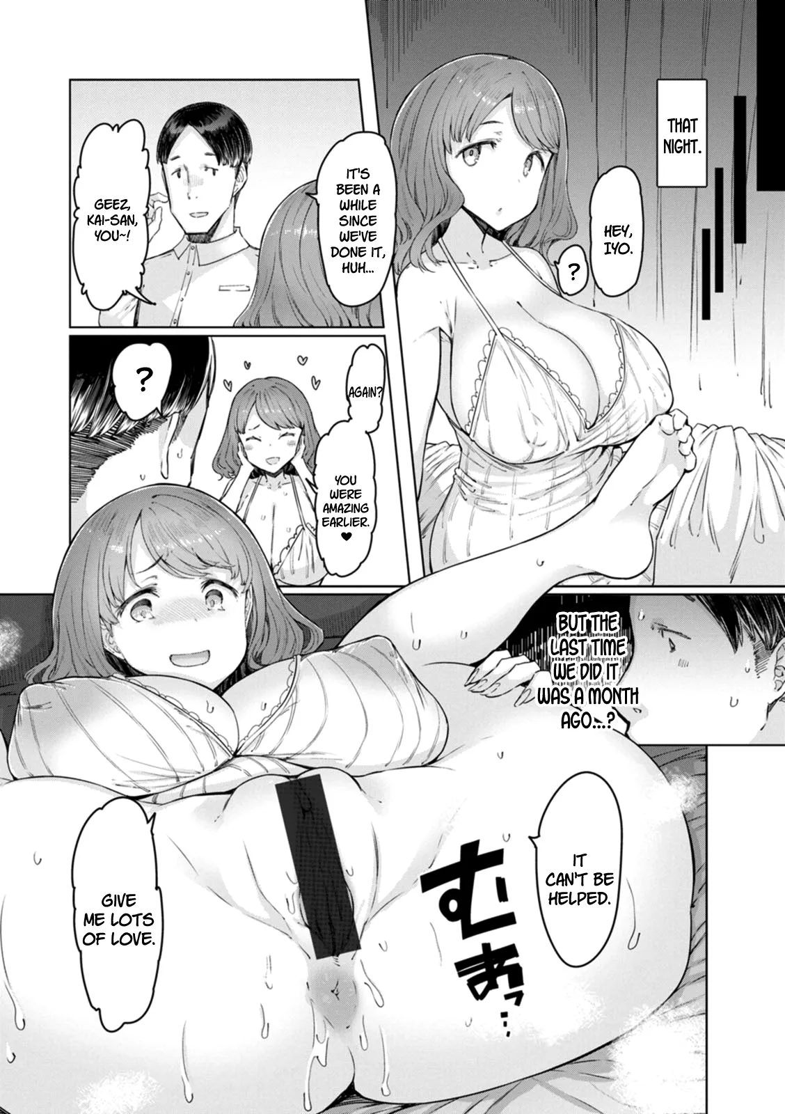 Hitozuma Saimin Appli (01-05) 78