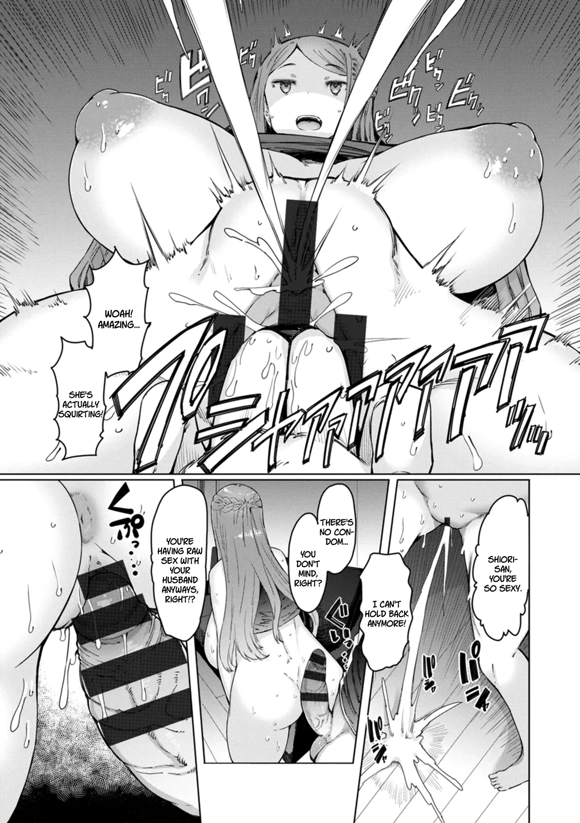 Hitozuma Saimin Appli (01-05) 9
