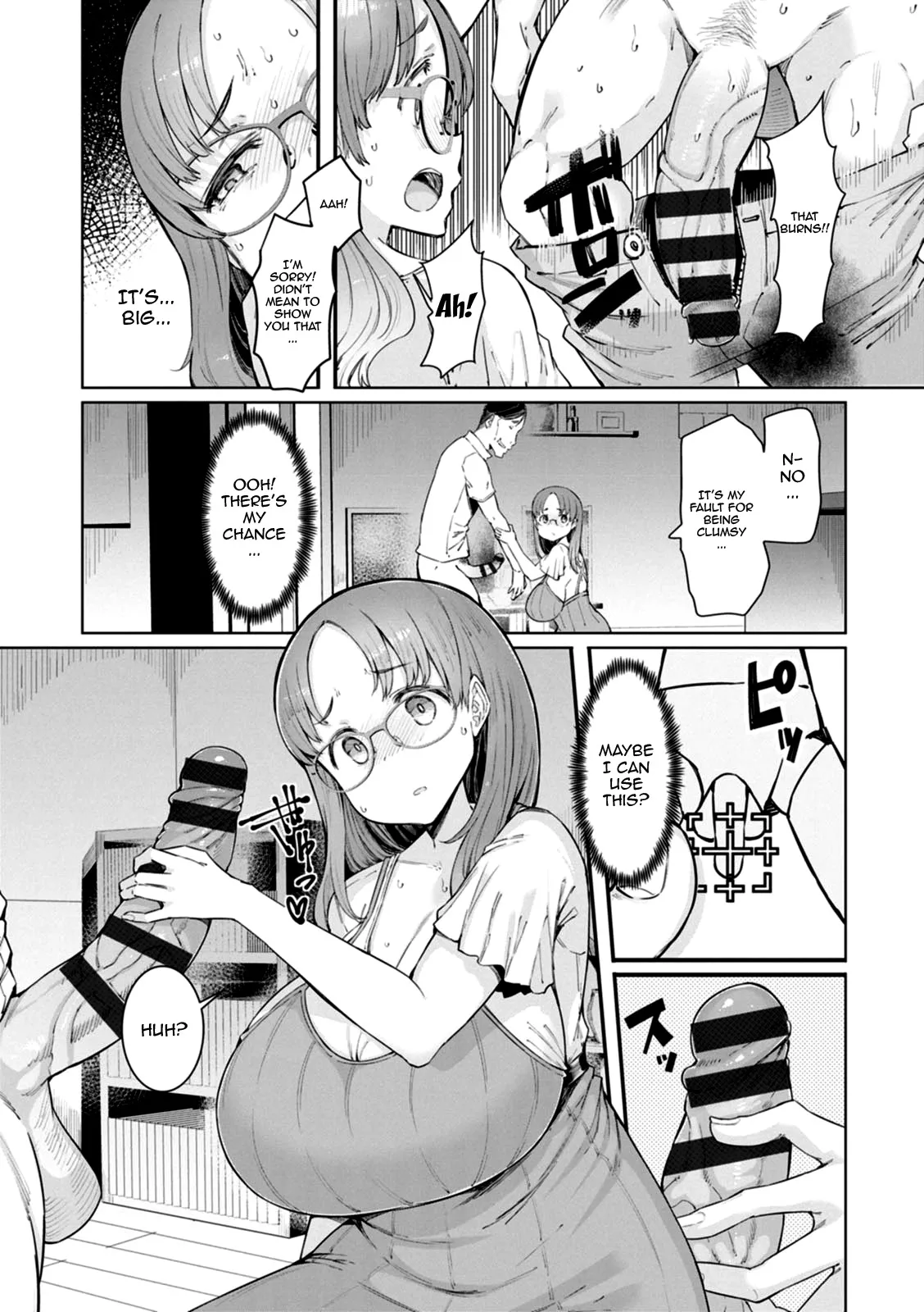 Hitozuma Saimin Appli 101