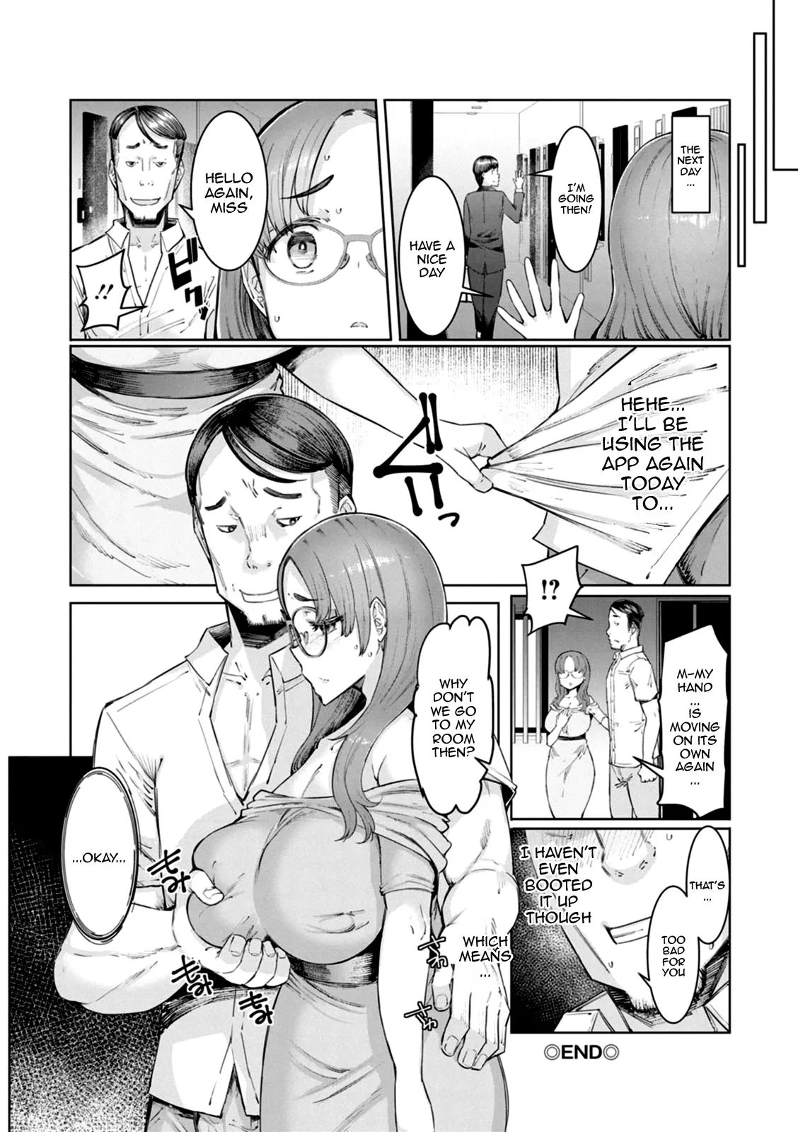 Hitozuma Saimin Appli 113