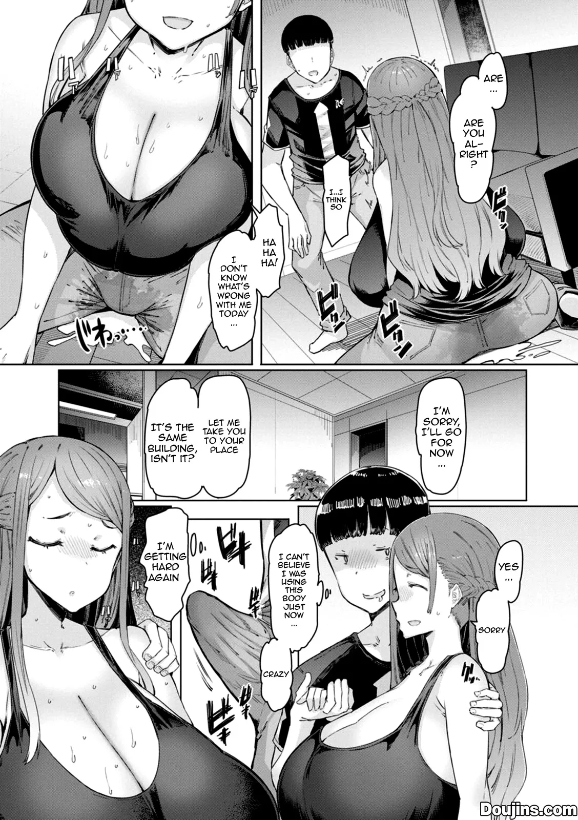 Hitozuma Saimin Appli 16