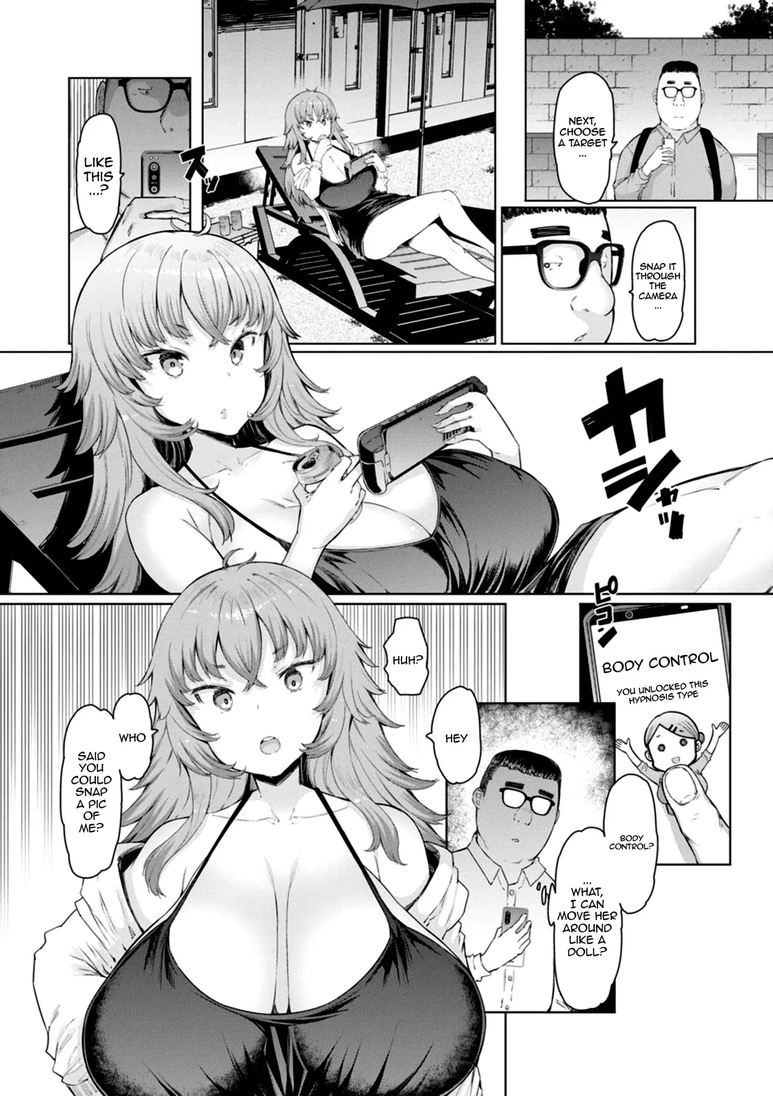 Hitozuma Saimin Appli 45