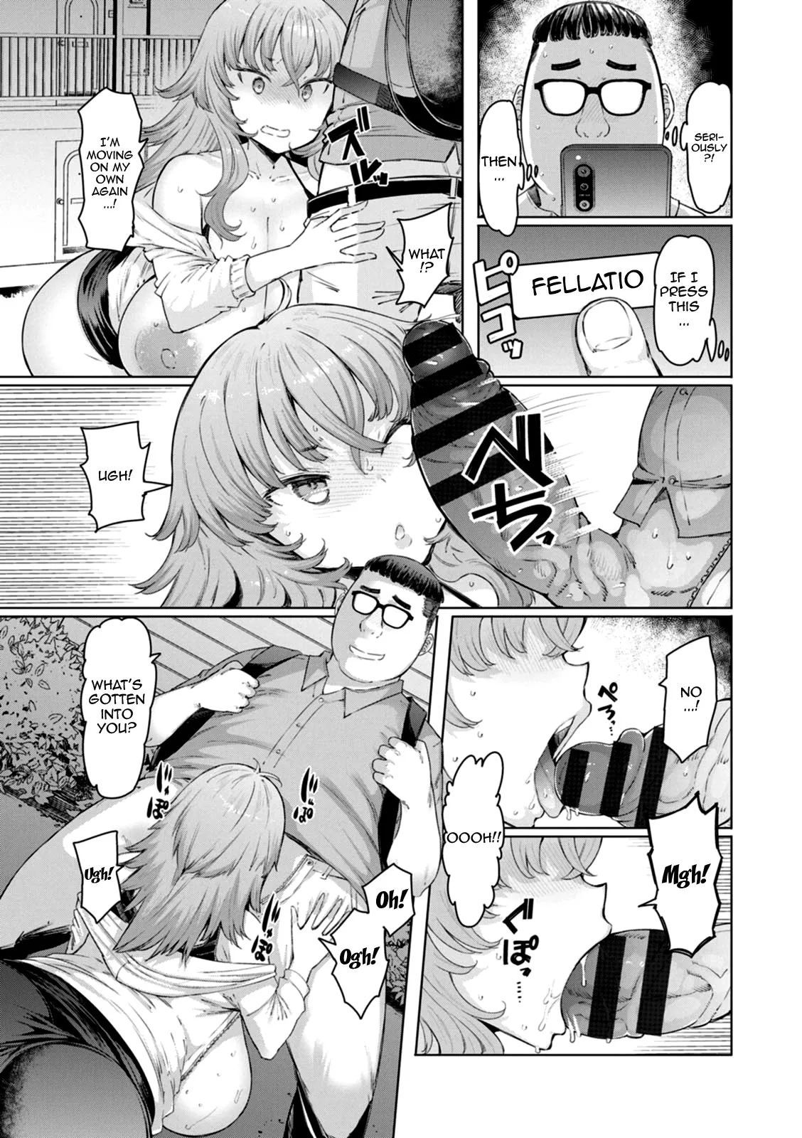 Hitozuma Saimin Appli 48