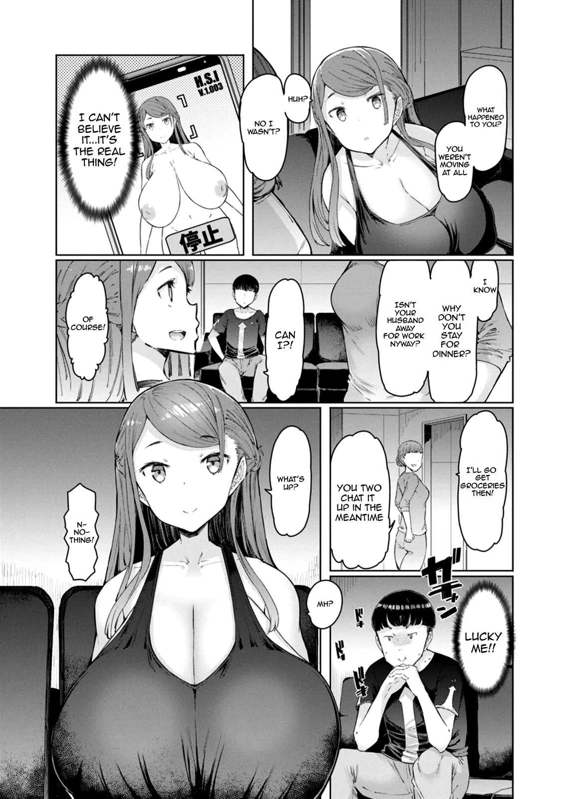 Hitozuma Saimin Appli 8