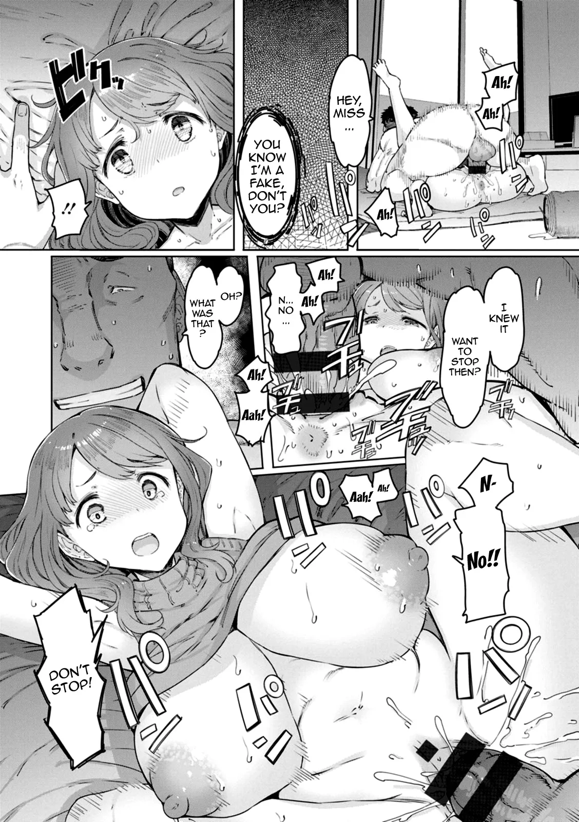 Hitozuma Saimin Appli 93
