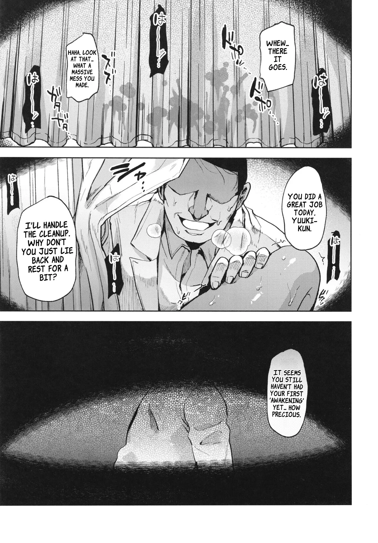 Hiyake shounen to yappari naisho no tokubetsu chiryou 4