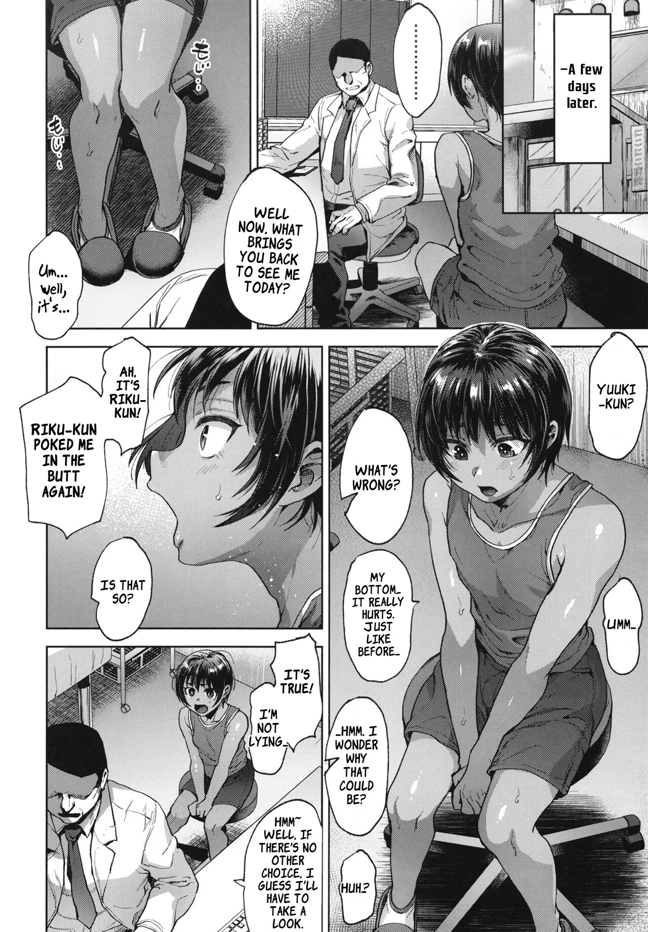 Hiyake shounen to yappari naisho no tokubetsu chiryou 5
