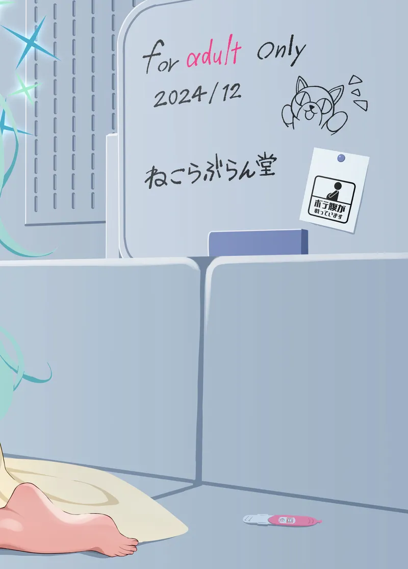 Hiyori's Soft Pregnant Belly 22