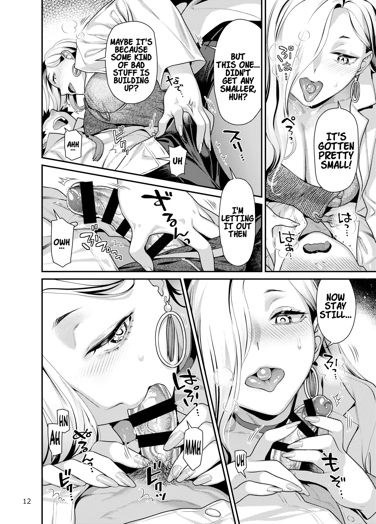 Hokenshitsu no Omi-san 11