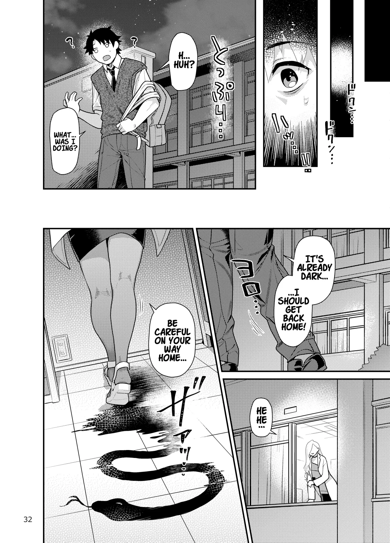 Hokenshitsu no Omi-san 31