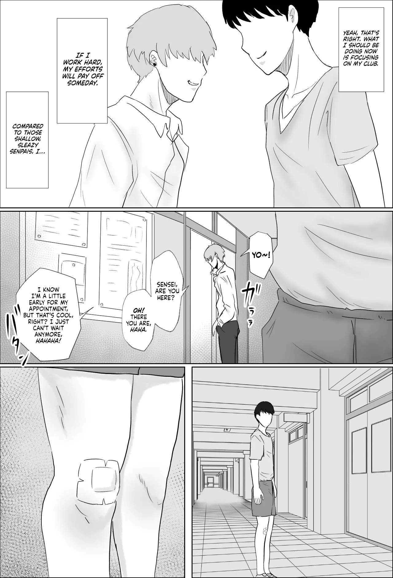 Hokenshitsu no Sakakibara Sensei 17