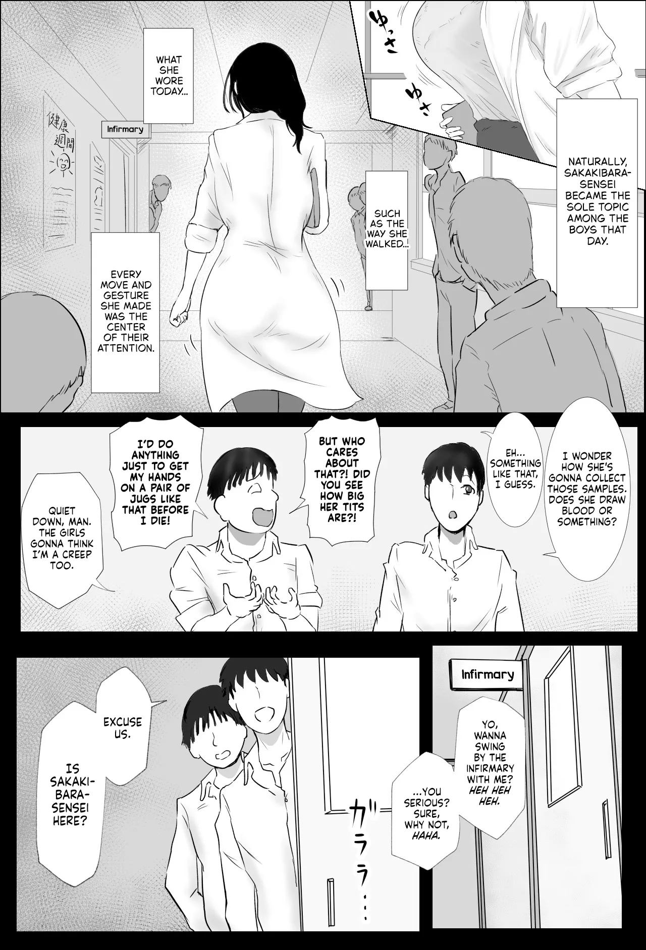 Hokenshitsu no Sakakibara Sensei 3