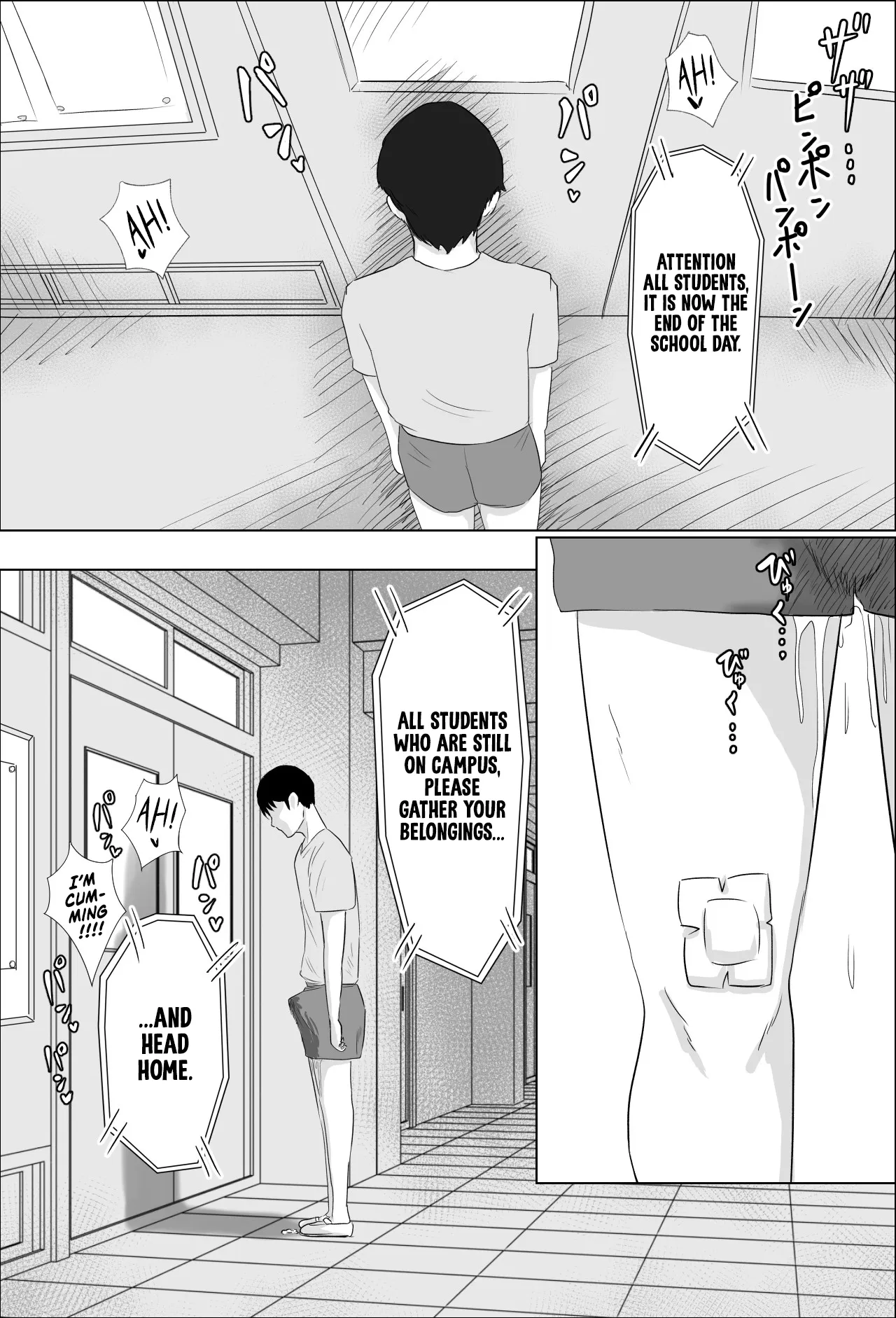 Hokenshitsu no Sakakibara Sensei 31