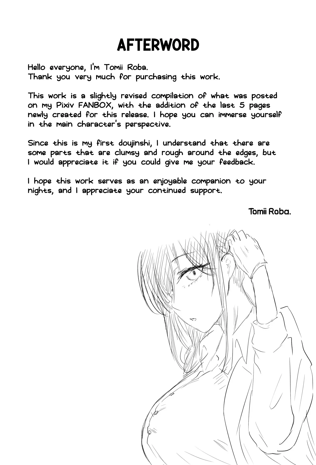Hokenshitsu no Sakakibara Sensei 39