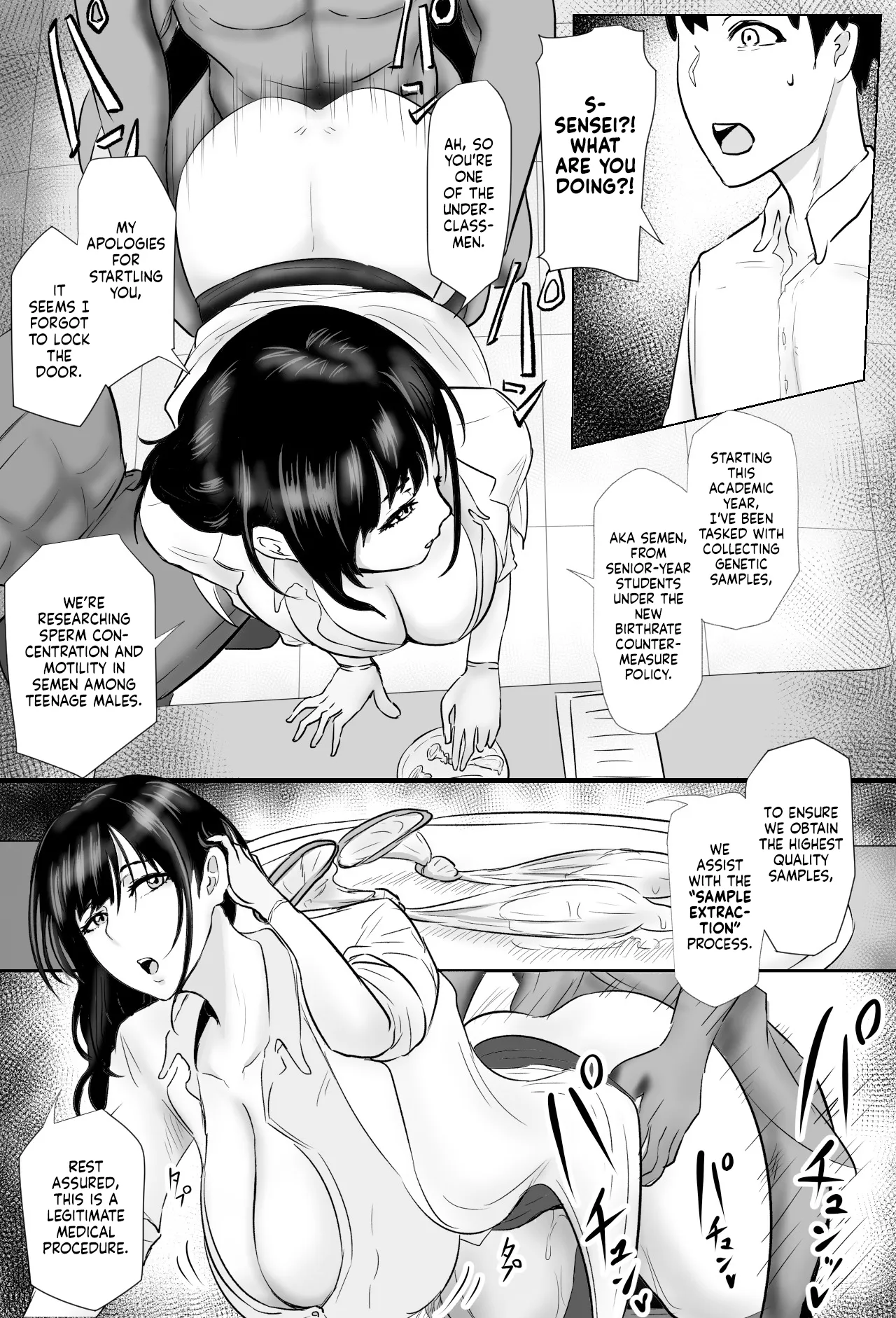 Hokenshitsu no Sakakibara Sensei 5