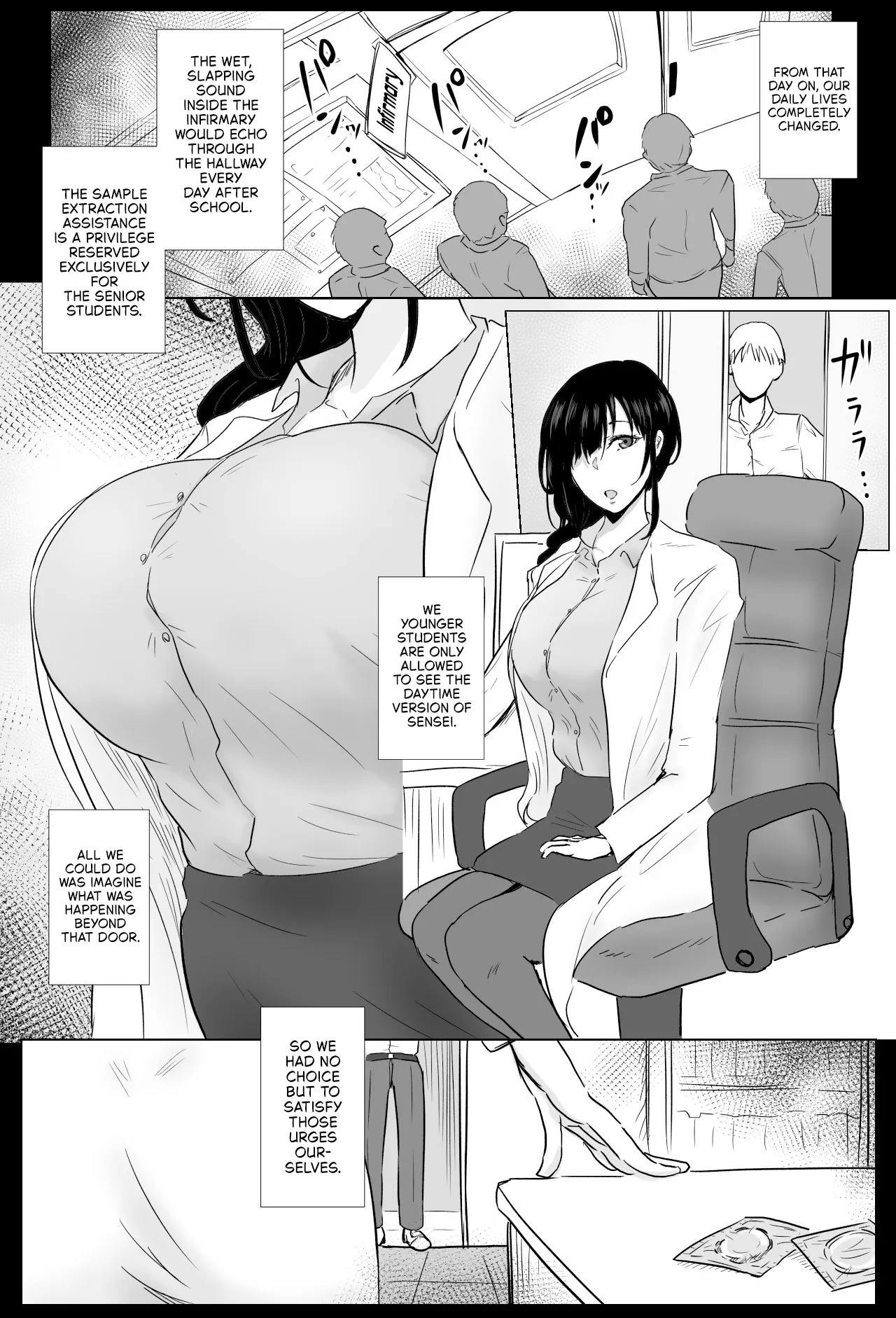 Hokenshitsu no Sakakibara Sensei 8