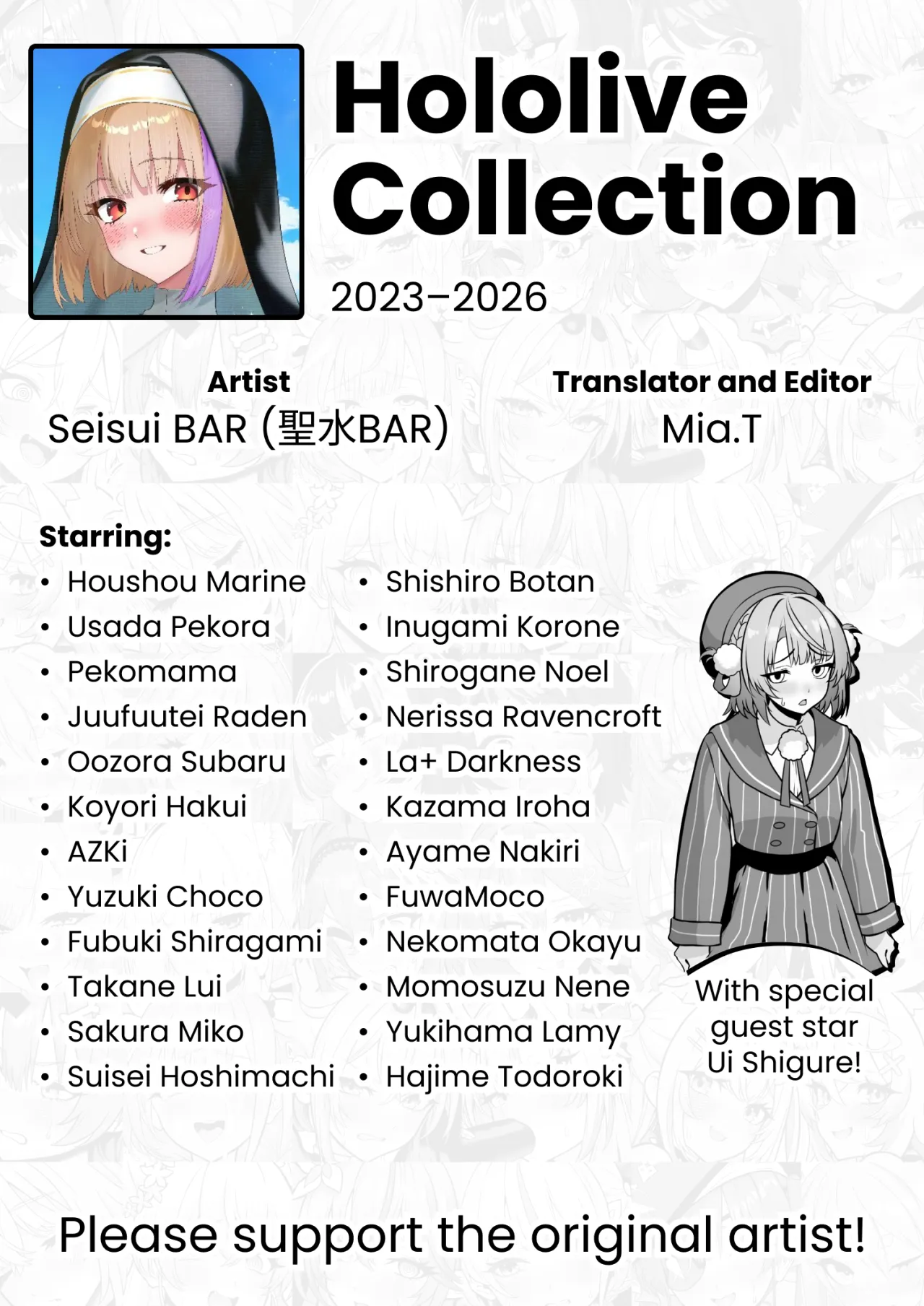 Hololive Collection 2023–2026 1