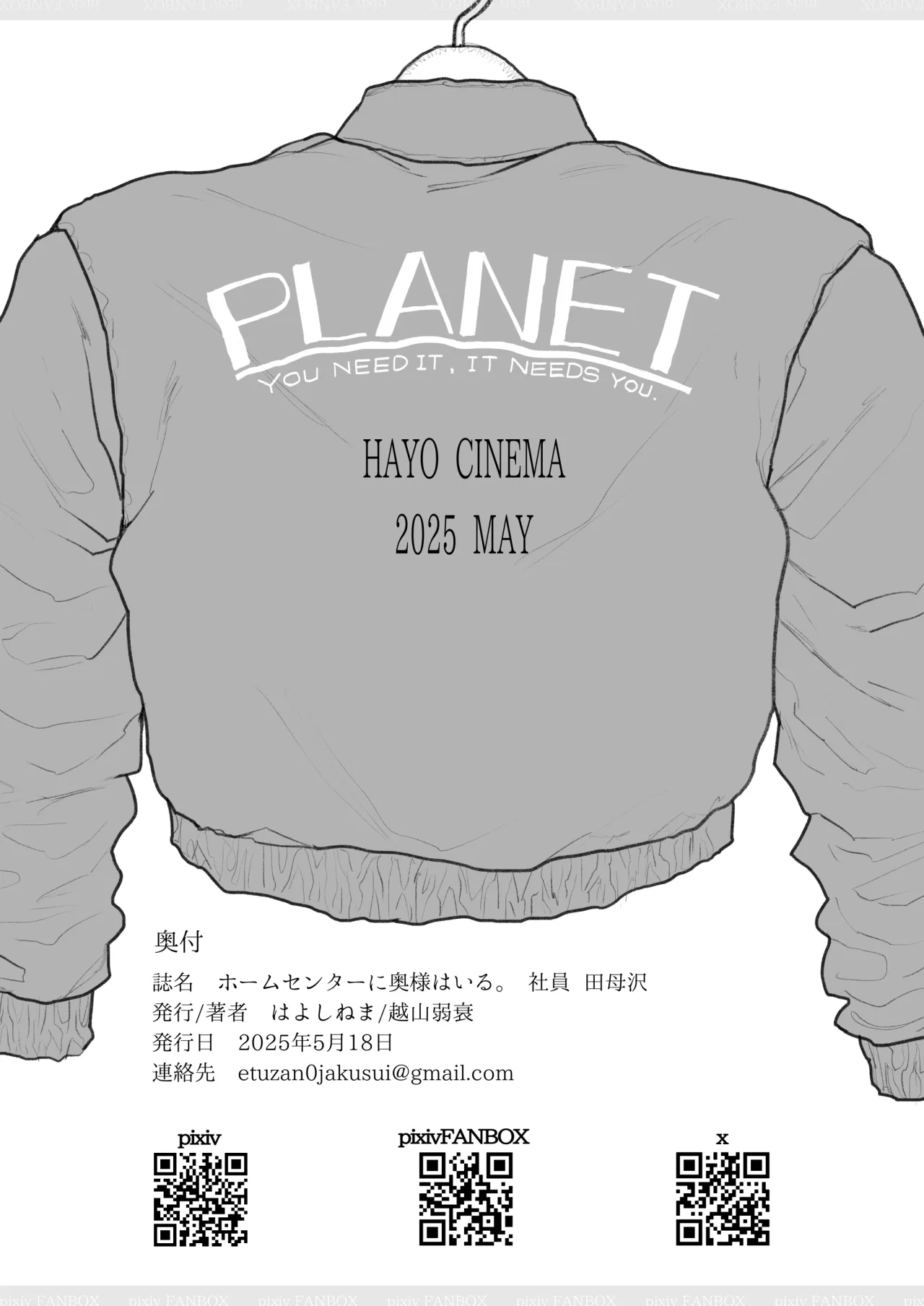 Home center ni okusama wa iru 2 kanseiban 10