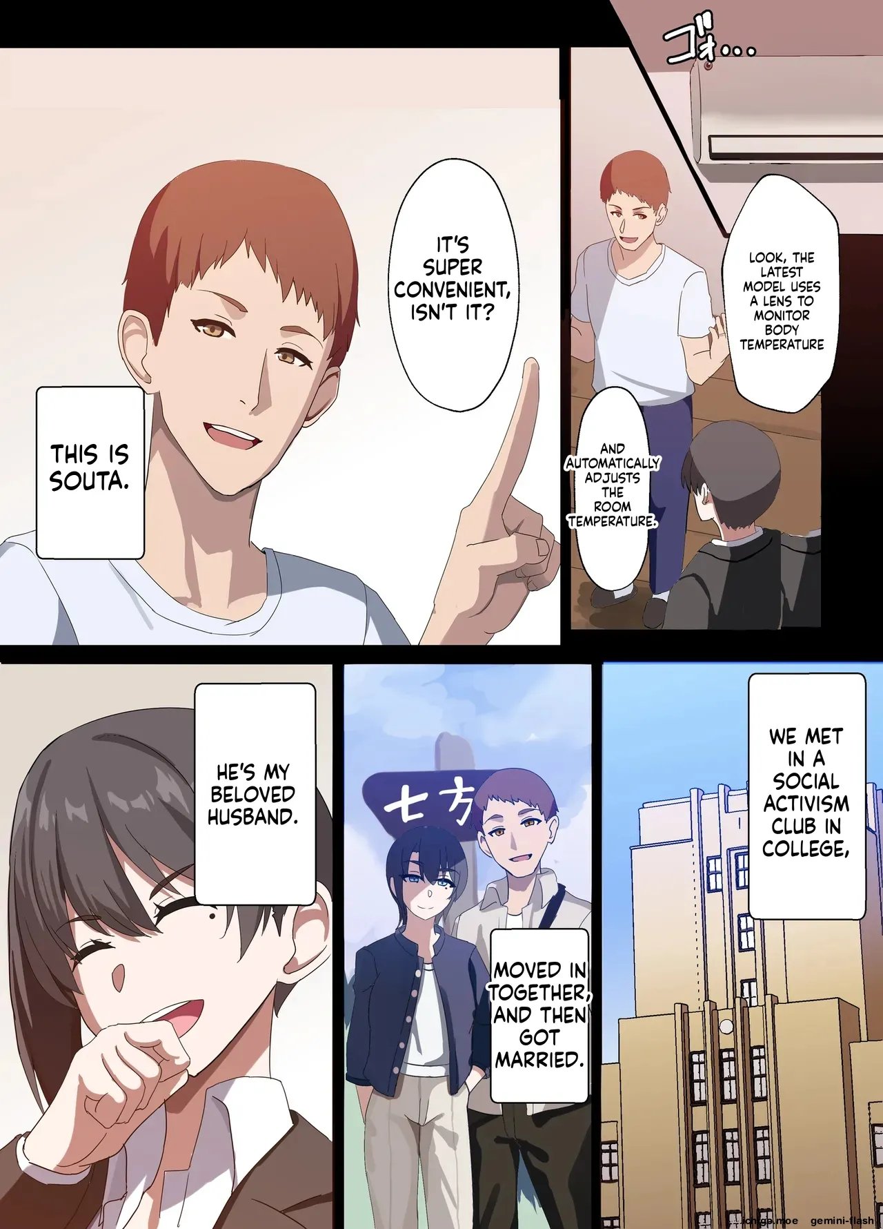 [Home Wrecker] Hitozuma Onahole-hou Cool-kei Goumou Deka Nyuujo Joushi Himuro Aika (29-sai) no NTR Jirei-MTL 12