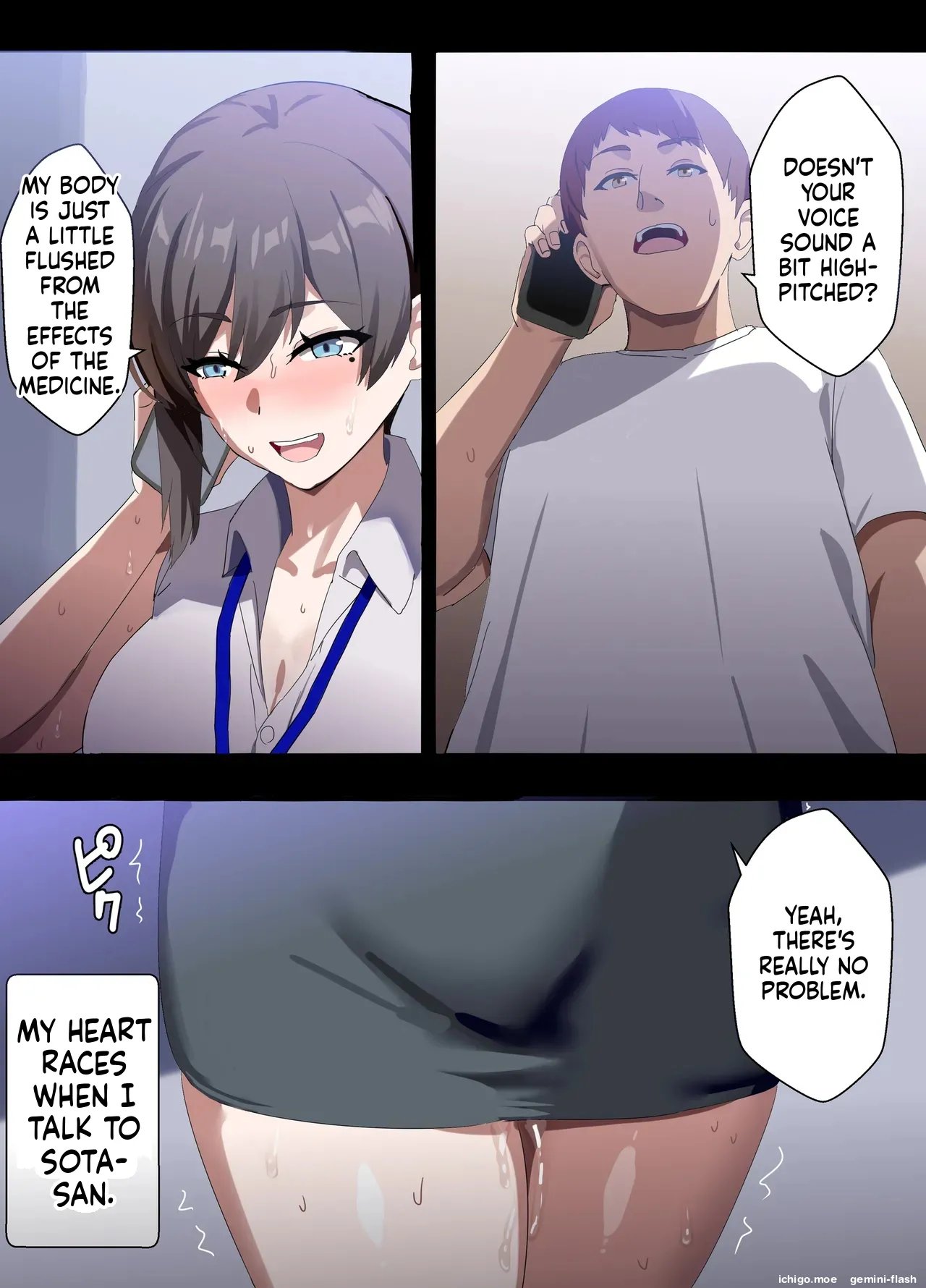 [Home Wrecker] Hitozuma Onahole-hou Cool-kei Goumou Deka Nyuujo Joushi Himuro Aika (29-sai) no NTR Jirei-MTL 114