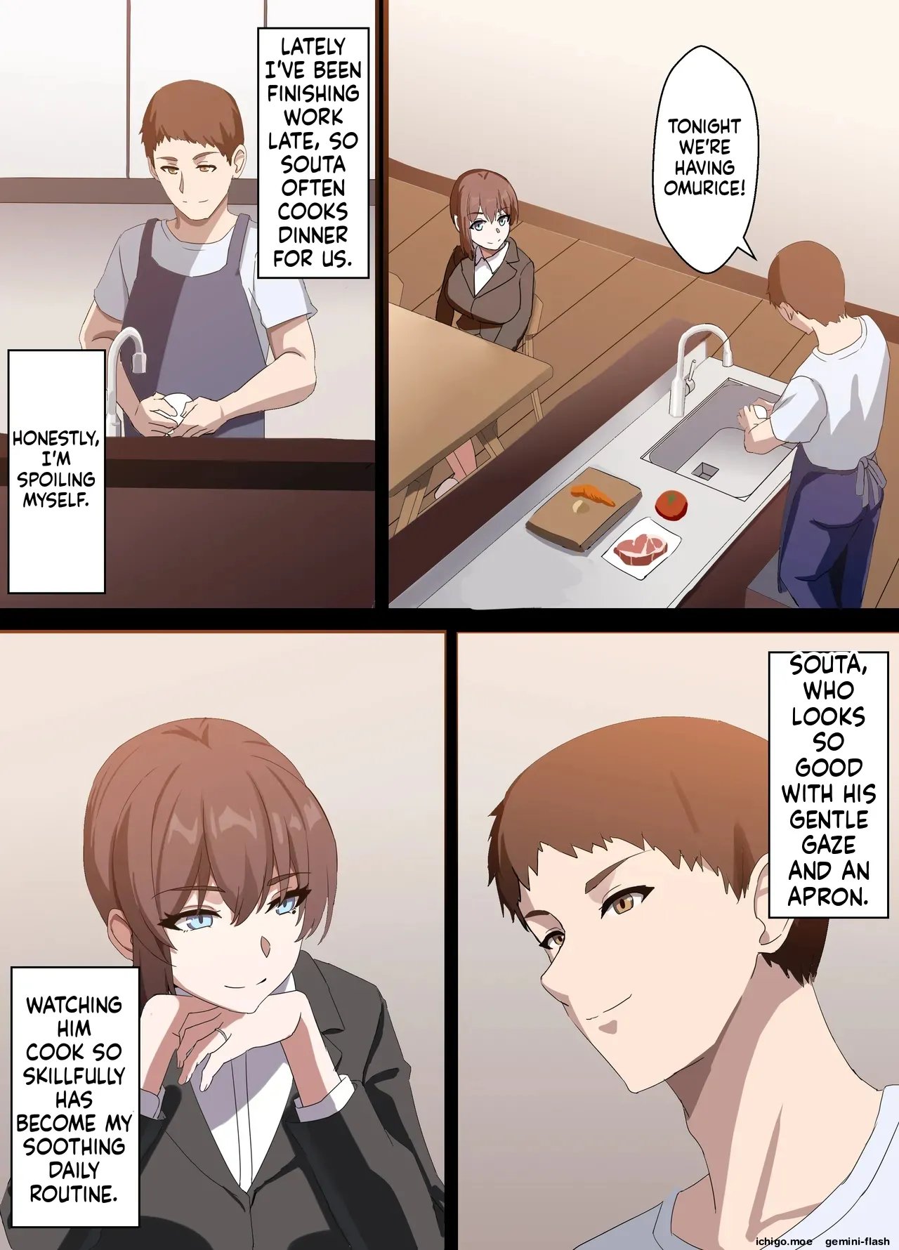 [Home Wrecker] Hitozuma Onahole-hou Cool-kei Goumou Deka Nyuujo Joushi Himuro Aika (29-sai) no NTR Jirei-MTL 14