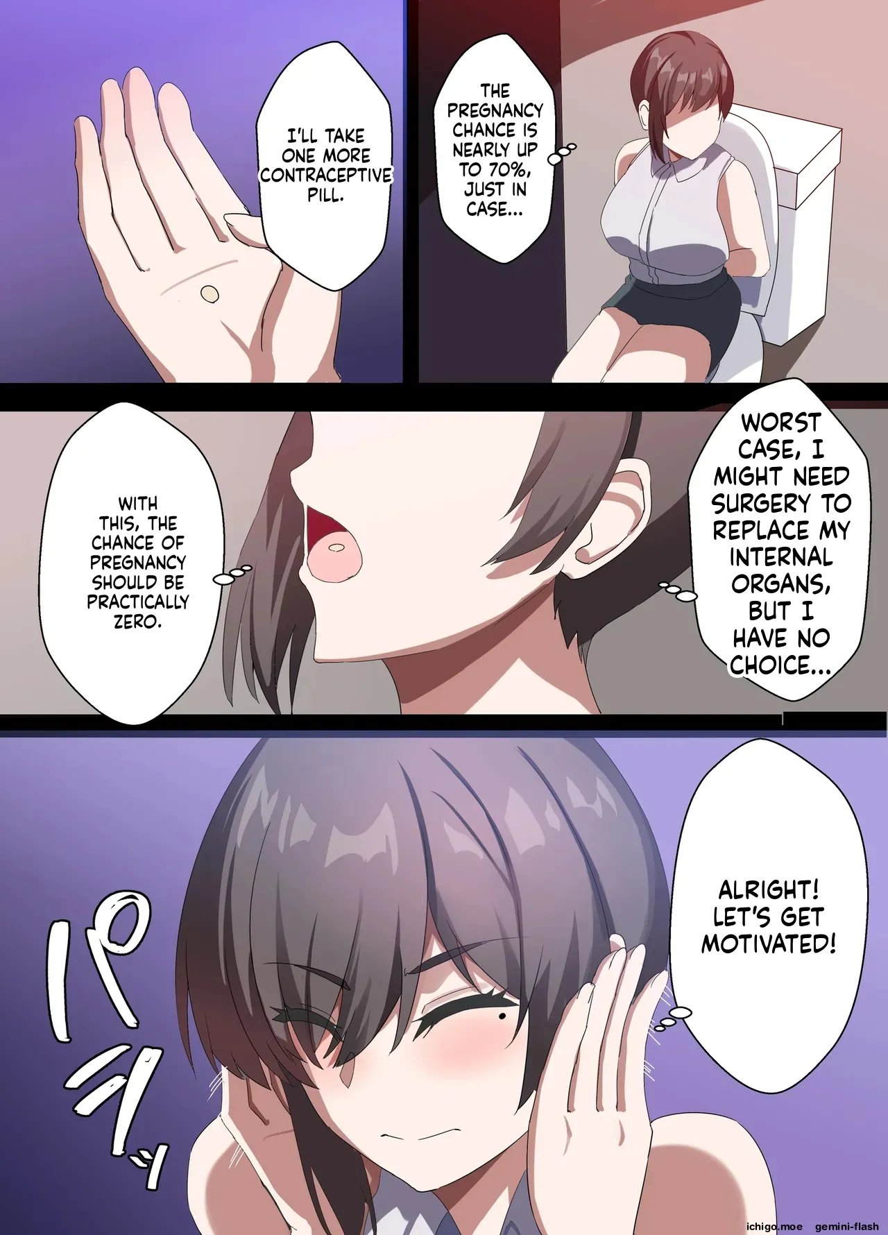 [Home Wrecker] Hitozuma Onahole-hou Cool-kei Goumou Deka Nyuujo Joushi Himuro Aika (29-sai) no NTR Jirei-MTL 129