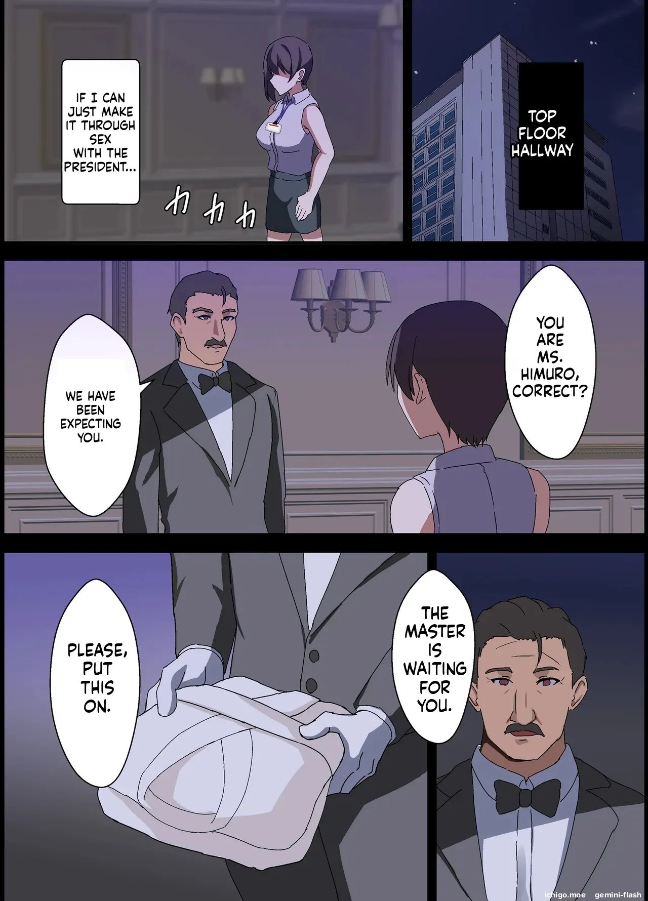 [Home Wrecker] Hitozuma Onahole-hou Cool-kei Goumou Deka Nyuujo Joushi Himuro Aika (29-sai) no NTR Jirei-MTL 130