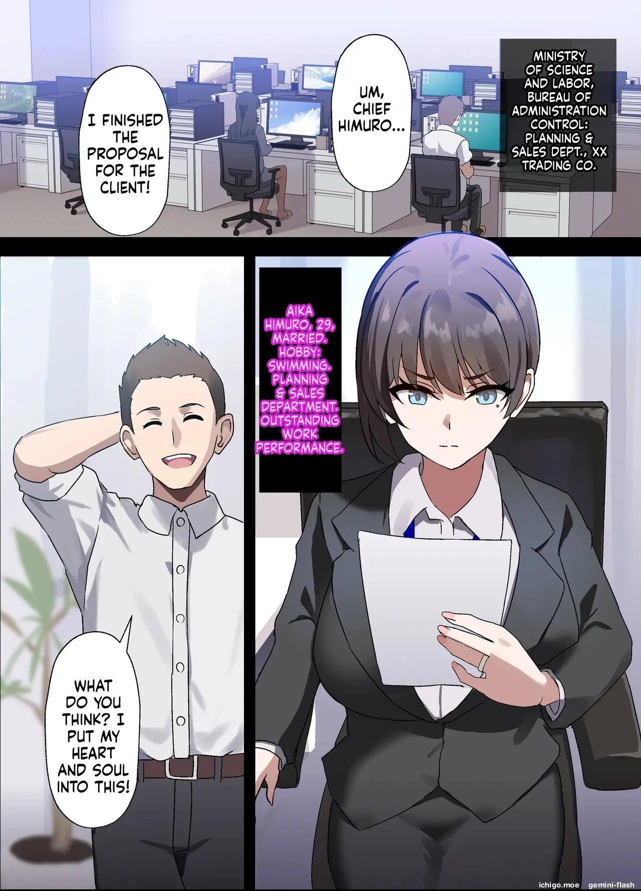 [Home Wrecker] Hitozuma Onahole-hou Cool-kei Goumou Deka Nyuujo Joushi Himuro Aika (29-sai) no NTR Jirei-MTL 3