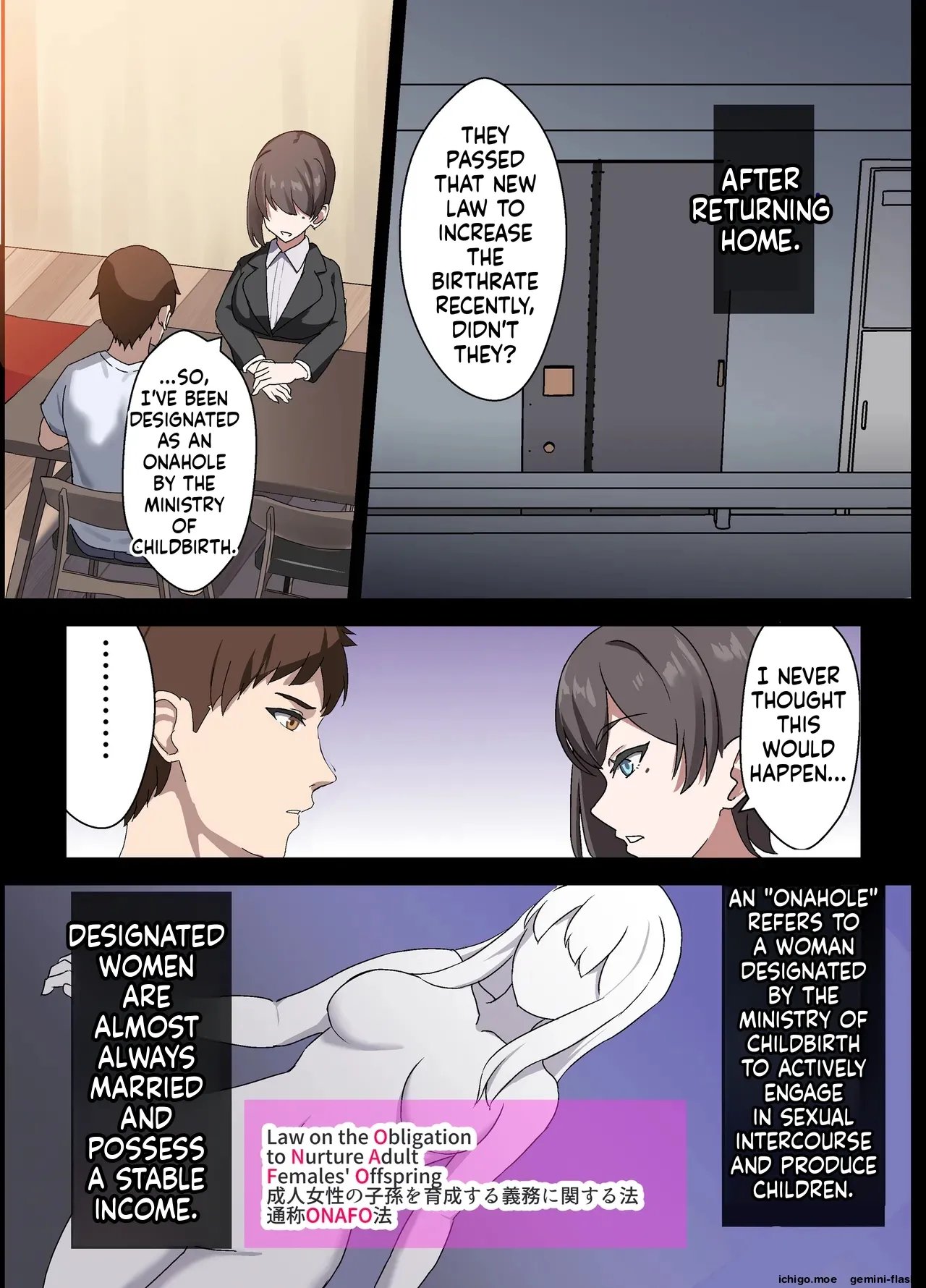 [Home Wrecker] Hitozuma Onahole-hou Cool-kei Goumou Deka Nyuujo Joushi Himuro Aika (29-sai) no NTR Jirei-MTL 28