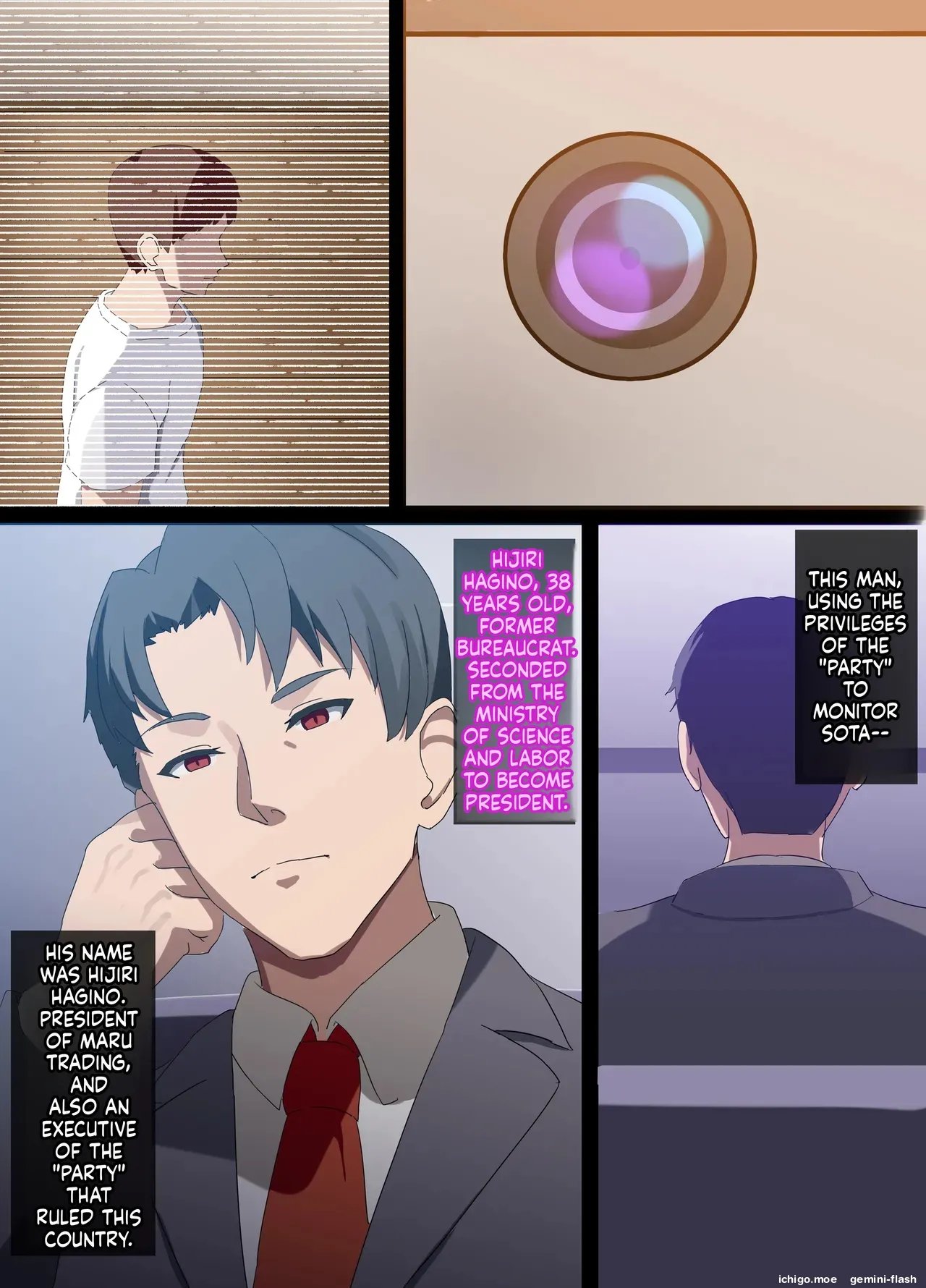 [Home Wrecker] Hitozuma Onahole-hou Cool-kei Goumou Deka Nyuujo Joushi Himuro Aika (29-sai) no NTR Jirei-MTL 68