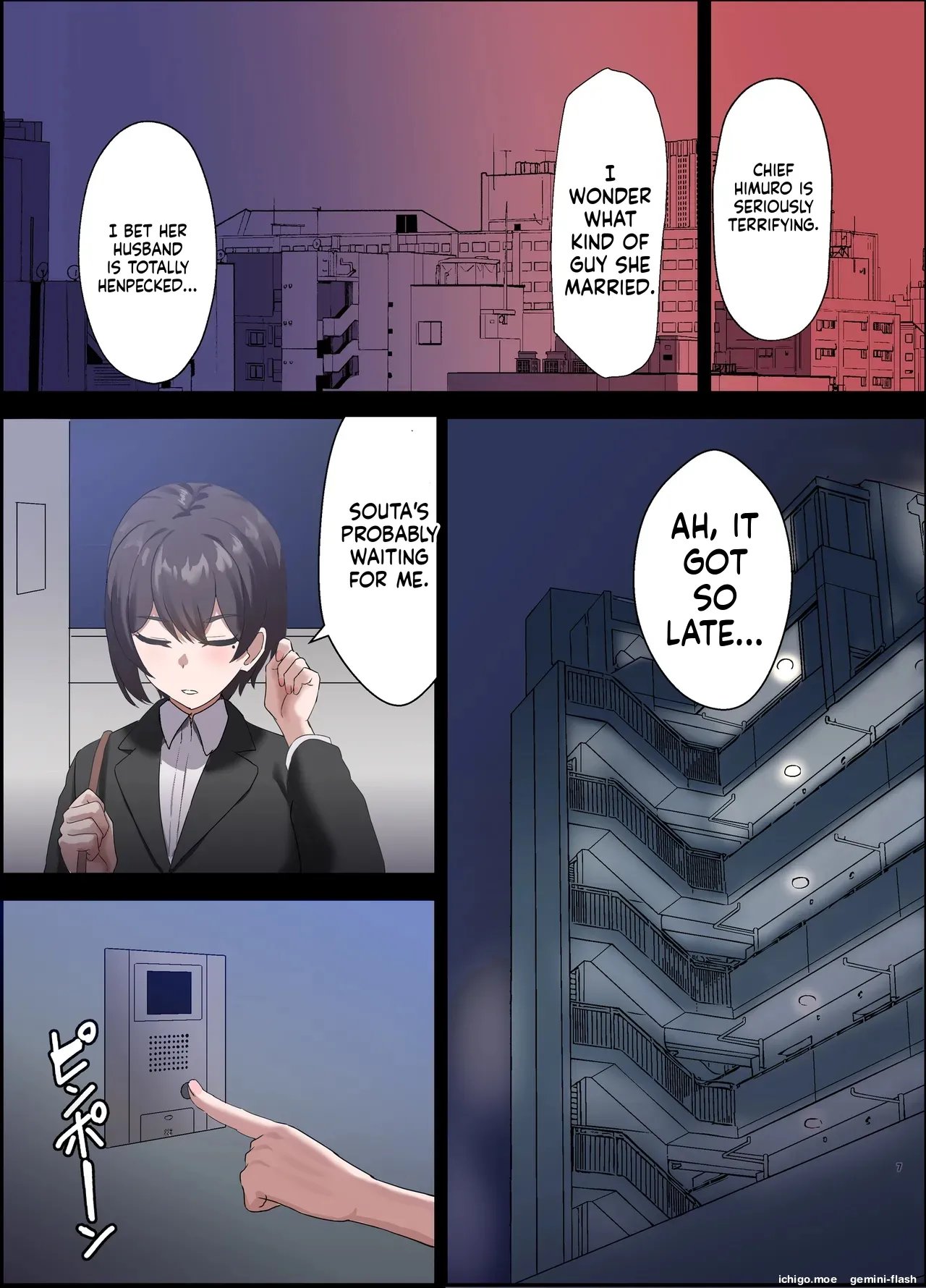 [Home Wrecker] Hitozuma Onahole-hou Cool-kei Goumou Deka Nyuujo Joushi Himuro Aika (29-sai) no NTR Jirei-MTL 9