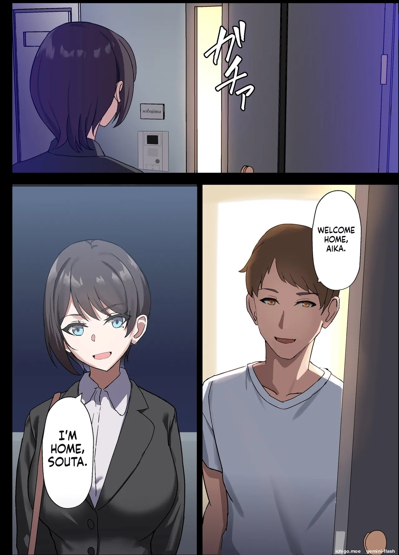 [Home Wrecker] Hitozuma Onahole-hou Cool-kei Goumou Deka Nyuujo Joushi Himuro Aika (29-sai) no NTR Jirei-MTL 10