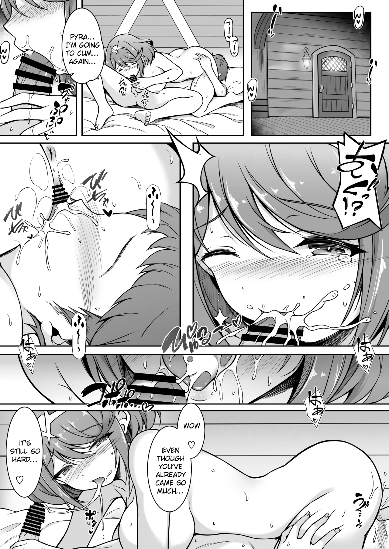 Homura to Ichinichijuu H Shimakuru Hon 15