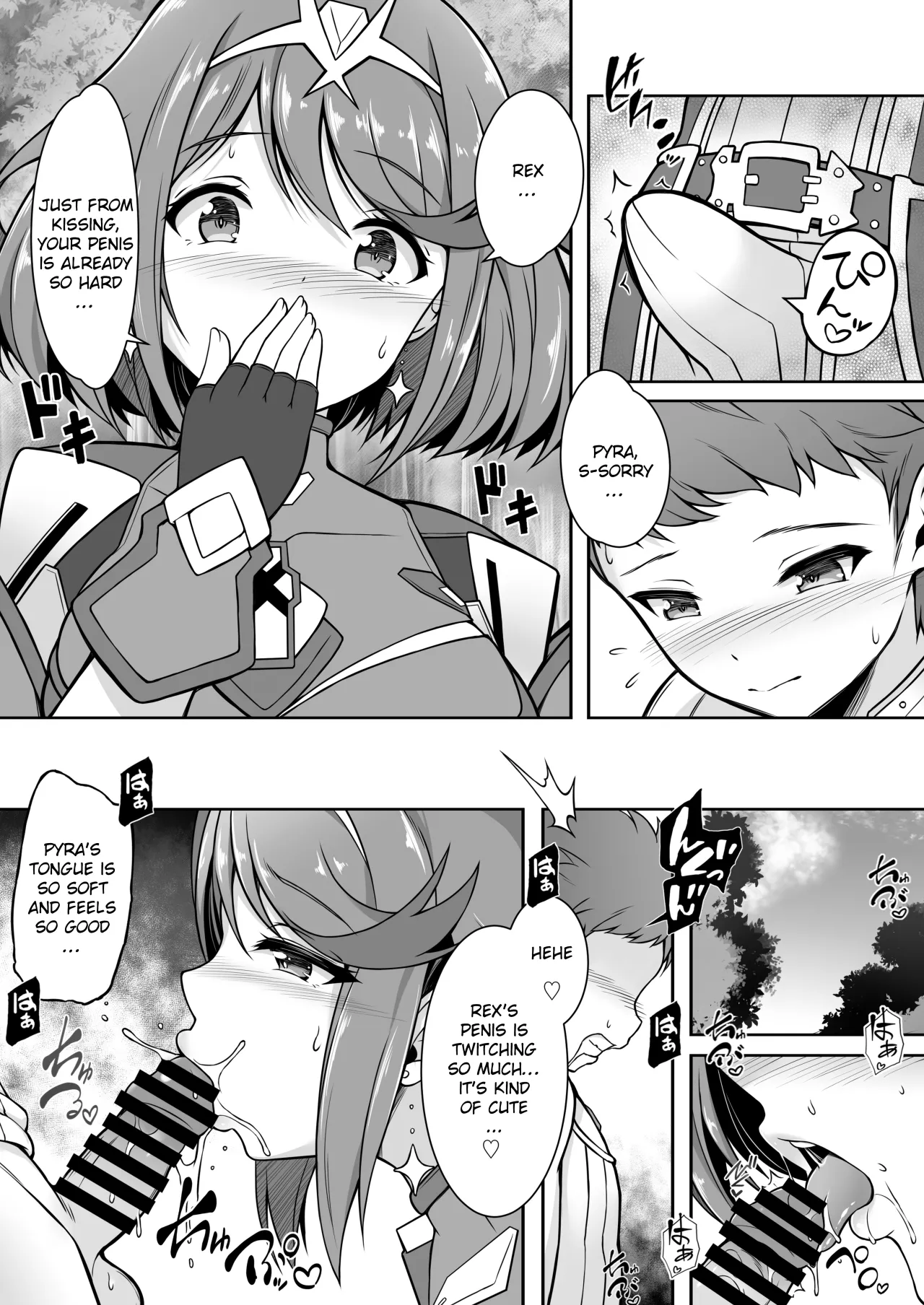Homura to Ichinichijuu H Shimakuru Hon 6