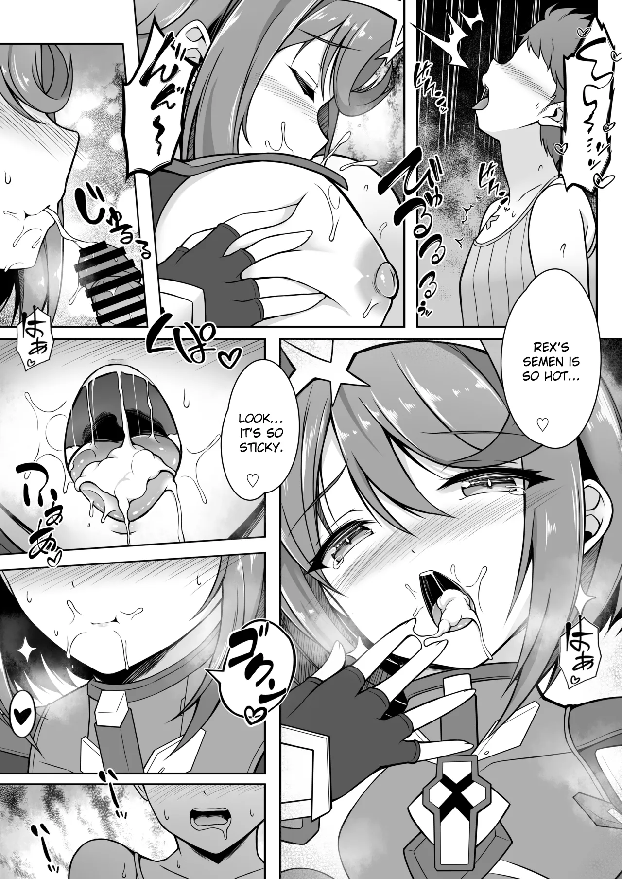 Homura to Ichinichijuu H Shimakuru Hon 9