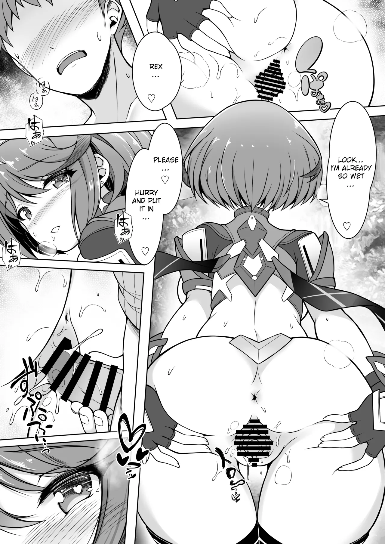 Homura to Ichinichijuu H Shimakuru Hon 10