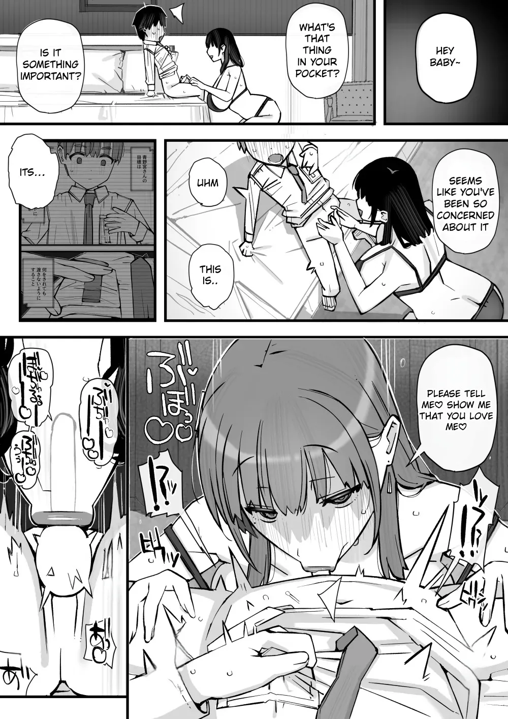 Honey Trap Tokubetsu Taisaku Classroom 28