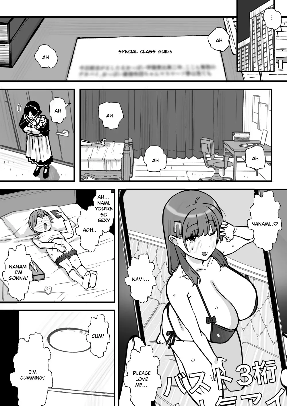 Honey Trap Tokubetsu Taisaku Classroom 4