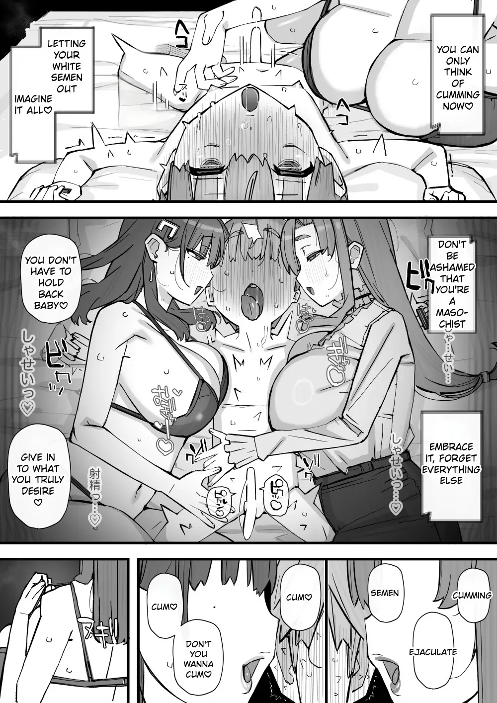 Honey Trap Tokubetsu Taisaku Classroom 34