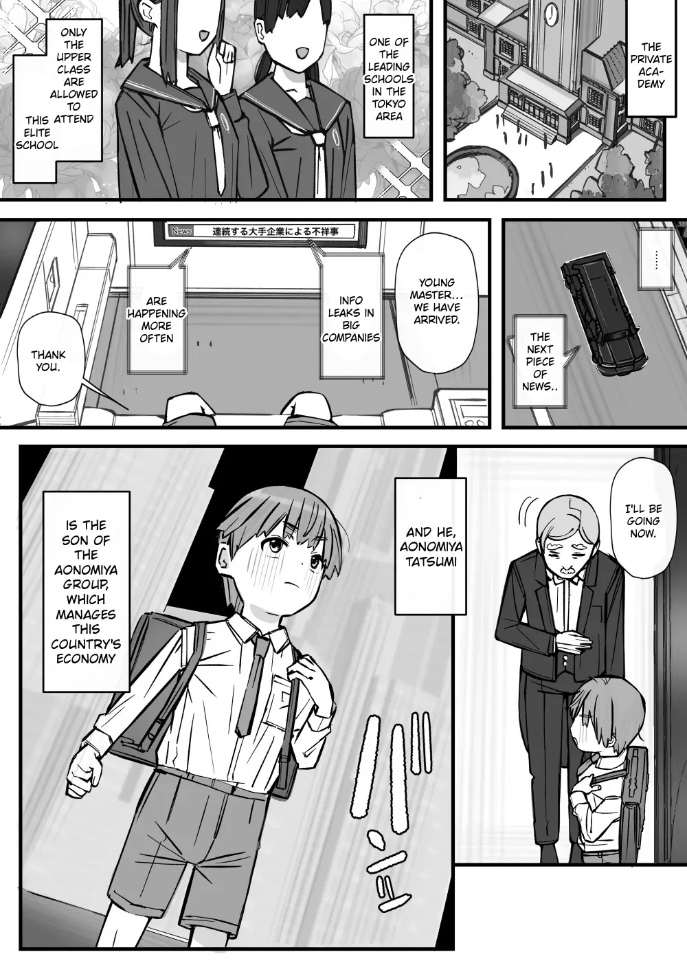 Honey Trap Tokubetsu Taisaku Classroom 5