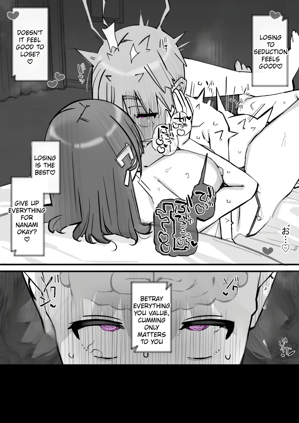 Honey Trap Tokubetsu Taisaku Classroom 42
