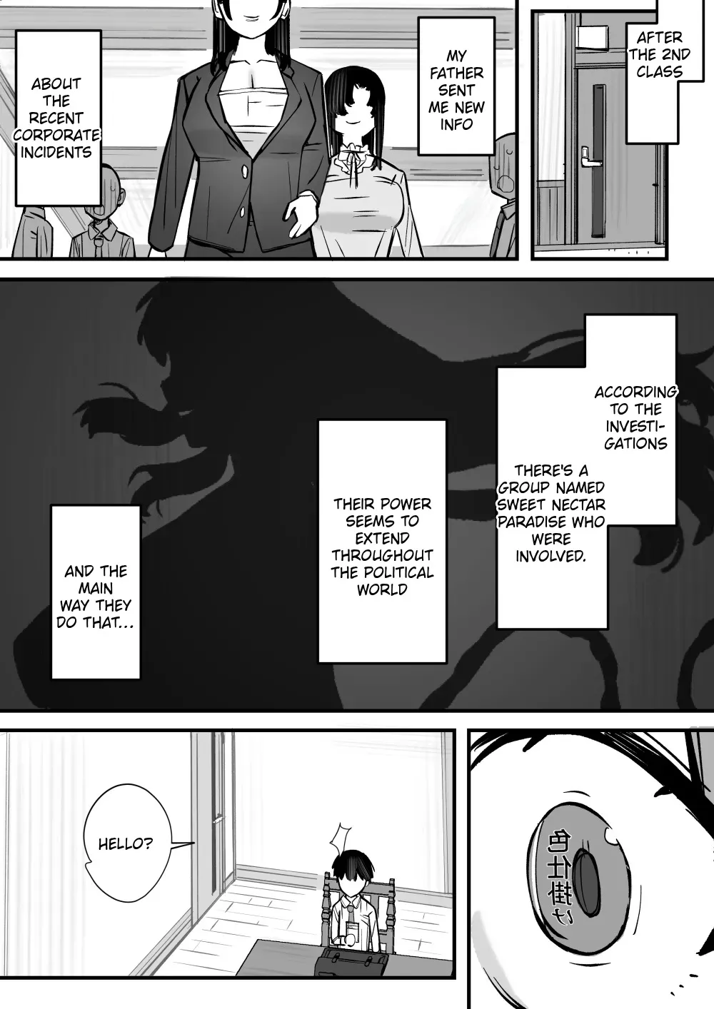 Honey Trap Tokubetsu Taisaku Classroom 46