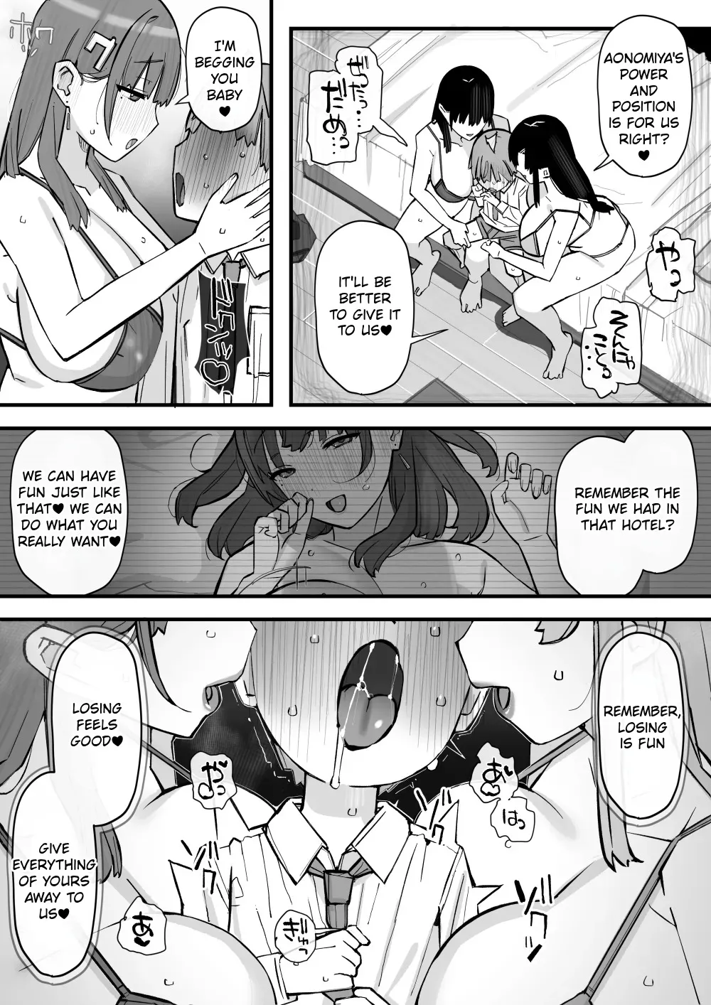 Honey Trap Tokubetsu Taisaku Classroom 50