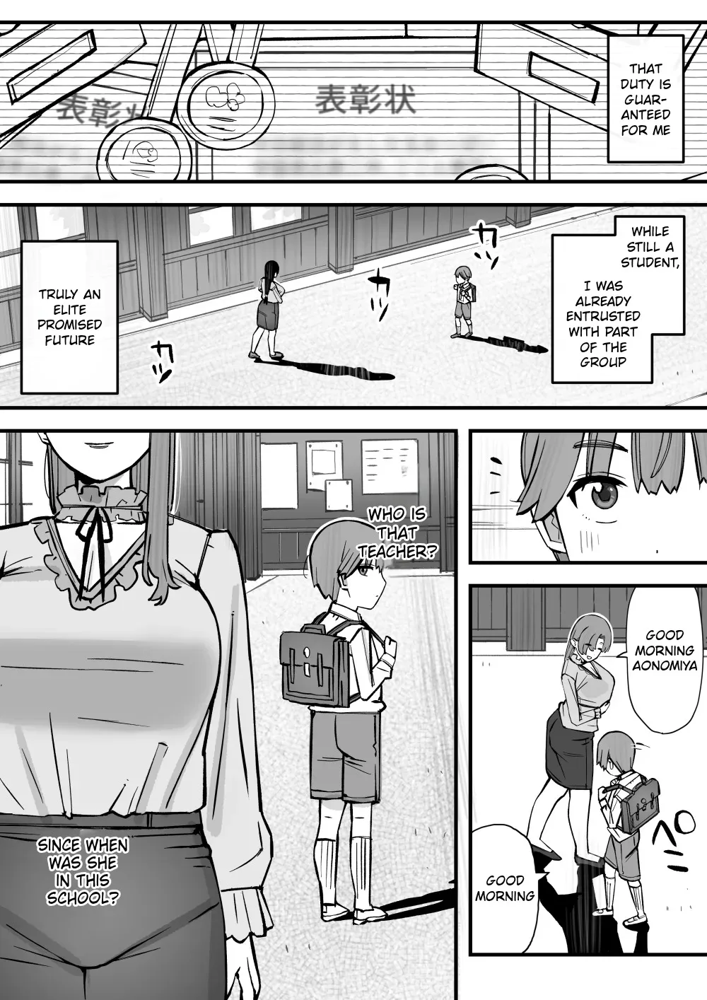 Honey Trap Tokubetsu Taisaku Classroom 6