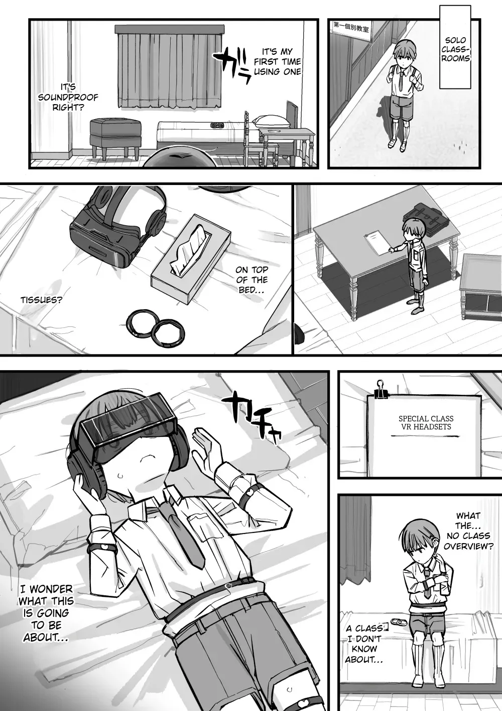Honey Trap Tokubetsu Taisaku Classroom 7