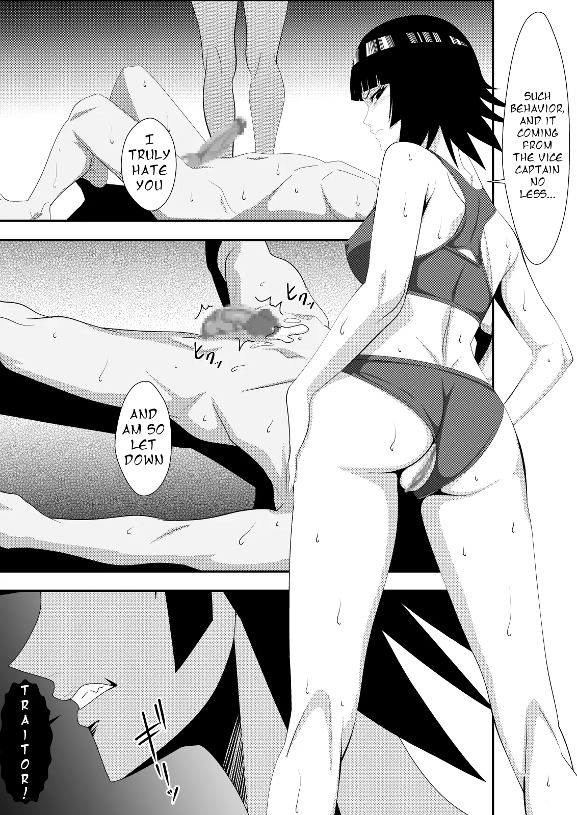 Honeybee 17