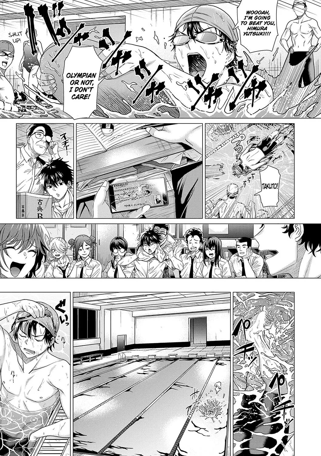 Honkimiseteyo Ch. 1 12