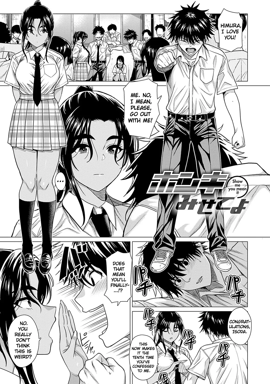 Honkimiseteyo Ch. 1 4