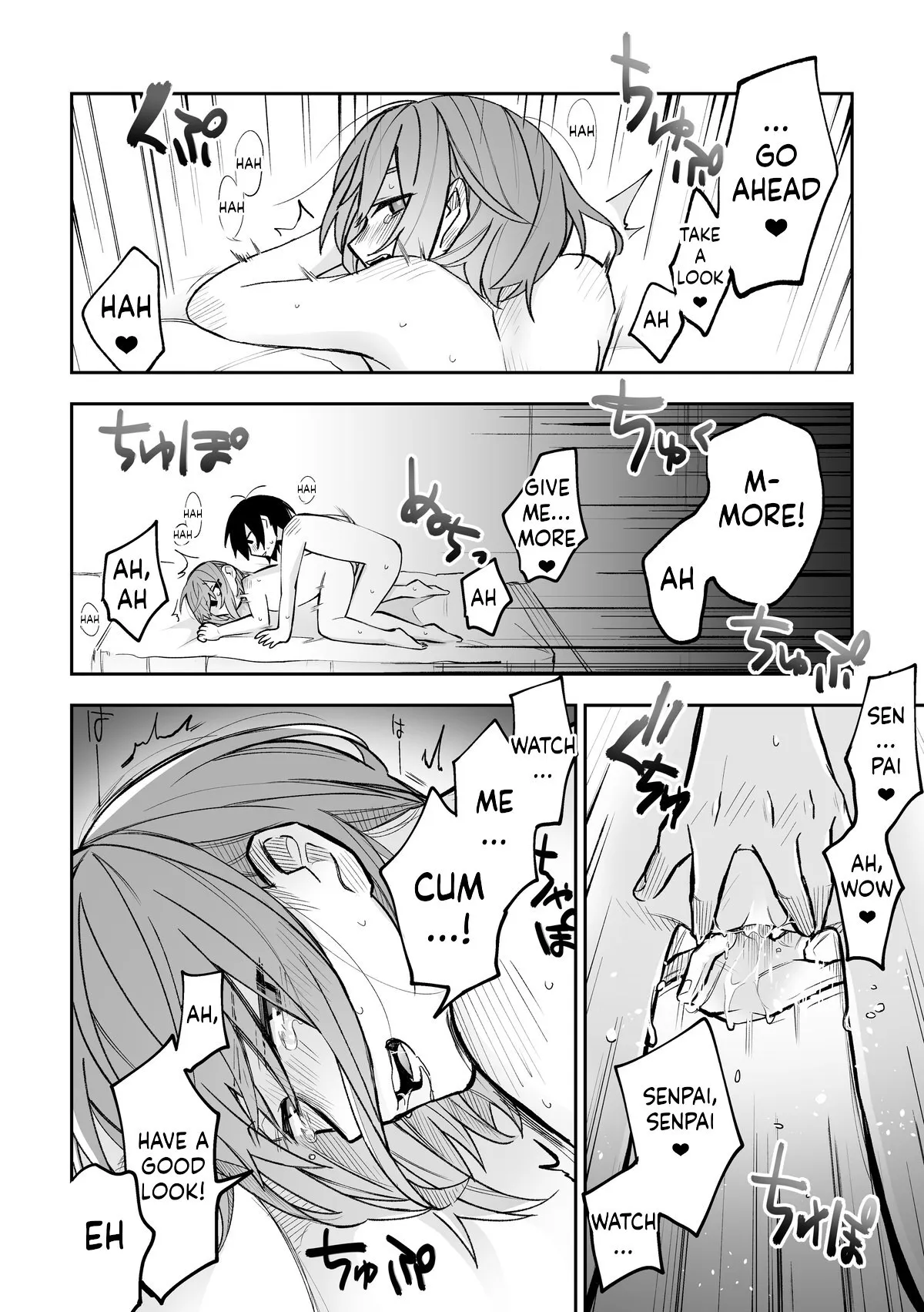Honshin wa Makuramoto ni Kakushite. 19