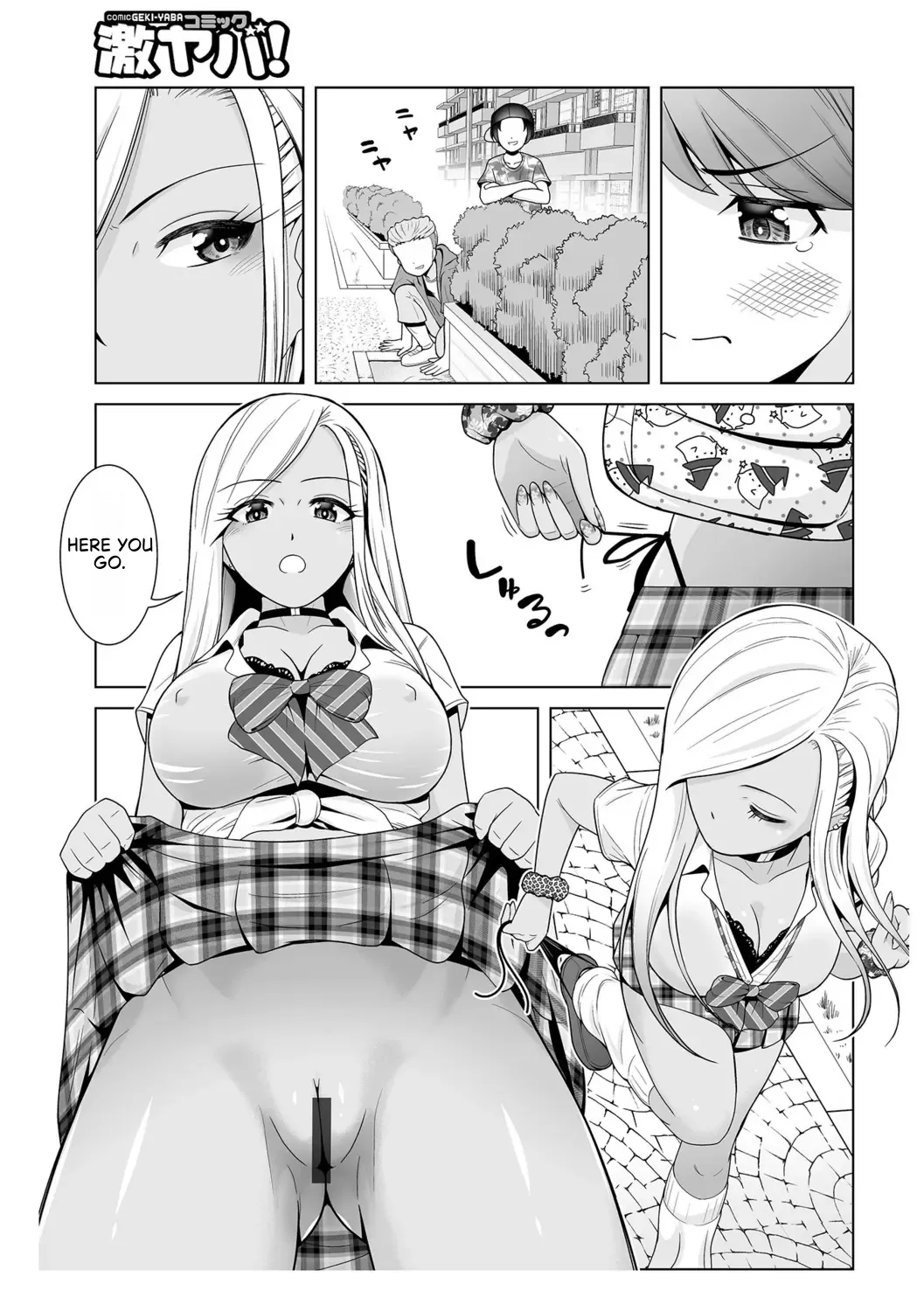 Honto wa yasashii kuro gyaru no onesan 01 2